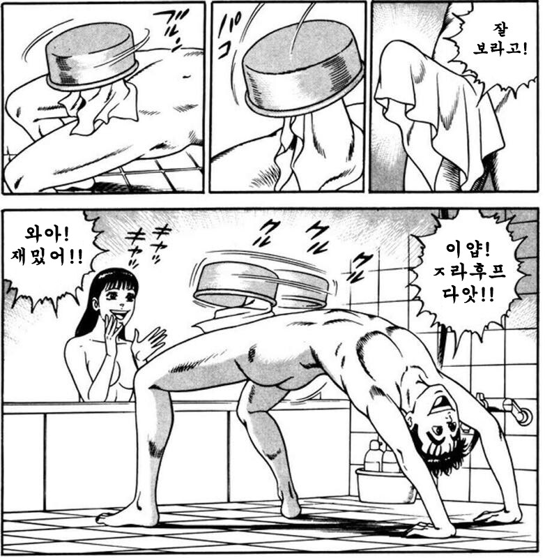 ㅇㅇㄱ 게시판의 종지부를 찍으러 왔다_3.png
