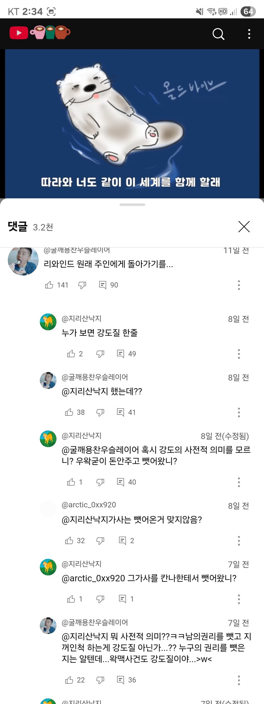ㅇㅇㄱ)발굴된 리와인드에서도 작업중이네 ㅋㅋㅋㅋ_1.jpg