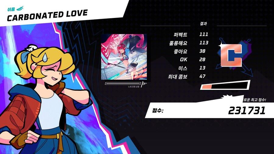 버튜버) 네크로댄서 콜라보 있어서 사봤는데 어렵군_4.jpg
