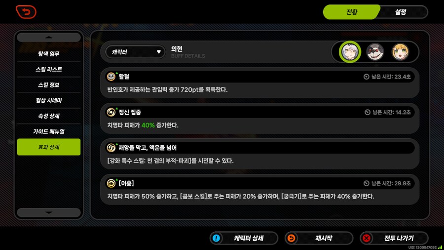 젠레스)이게 뭐야 ㅋㅋㅋㅋㅋㅋㅋㅋ_2.png