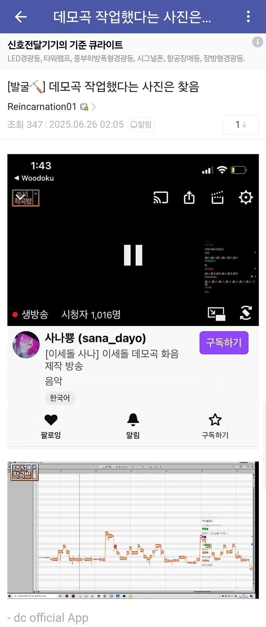 ㅇㅇㄱ) 생각해보면 진짜 무서운 로미갤 양반들_1.jpg