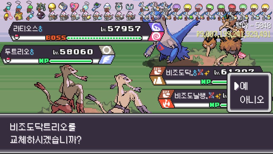 포케로그)무한모드 5850층 완주 성공_1.png