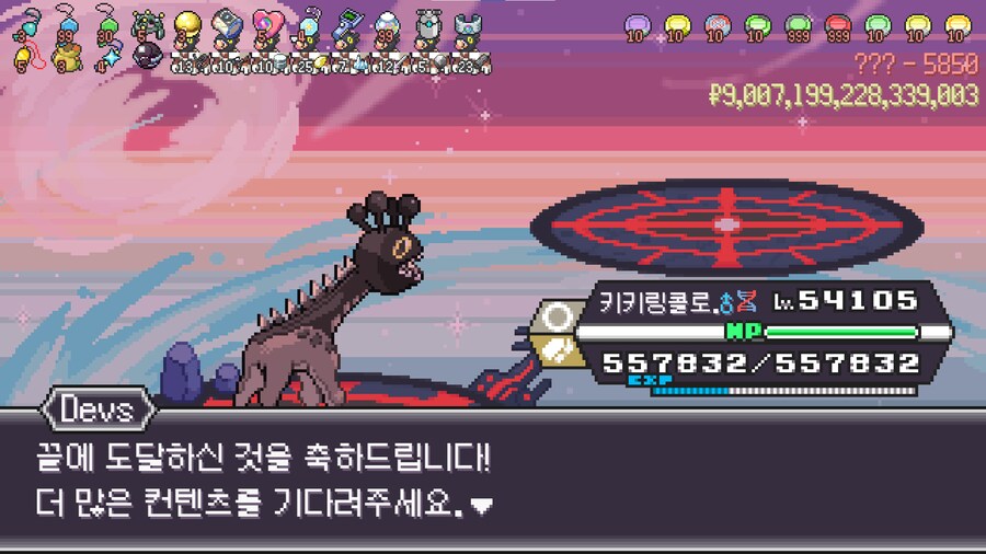 포케로그)무한모드 5850층 완주 성공_3.png