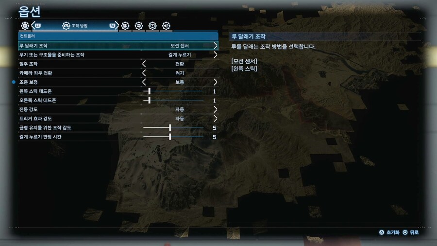 버튼 조작이 죄다 바뀌었네요?_4.jpg