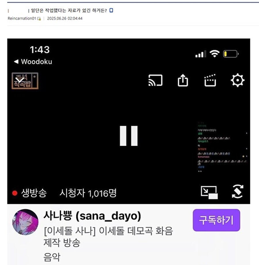 ㅇㅇㄱ) 로미갤 저거 반나절만에 찾아낸게 진짜 개쩌는 거인게_3.jpg