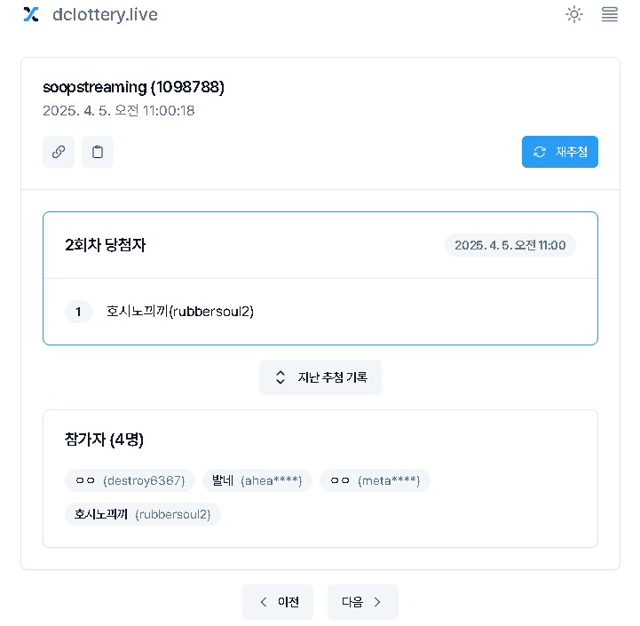 ㅇㅇㄱ)출석일 드립 치던애가 해명글 달리는 거 맞음_2.png