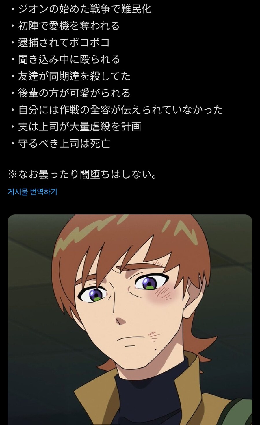 건담)뇌를 빼고 살아야 건강할지도_1.jpg