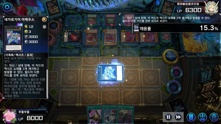 유희왕) 내 소중한 덱을 갈아버리게 둘 순 없지..._16.jpg