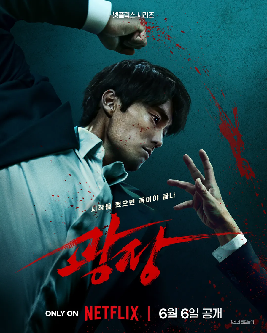 너는 이제 '팡팡'으로 보인다_1.webp