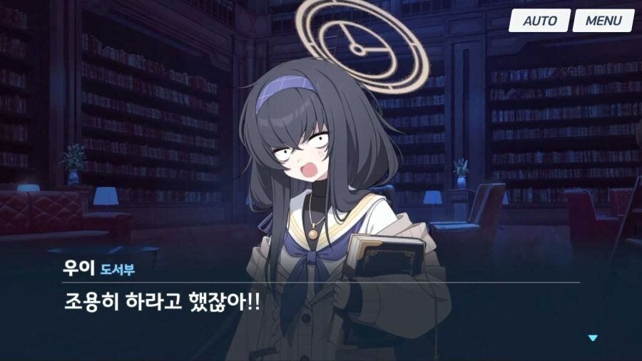 블루아카+ㅇㅇㄱ) 고서관 애들은 건드는거 아니다..._2.jpg