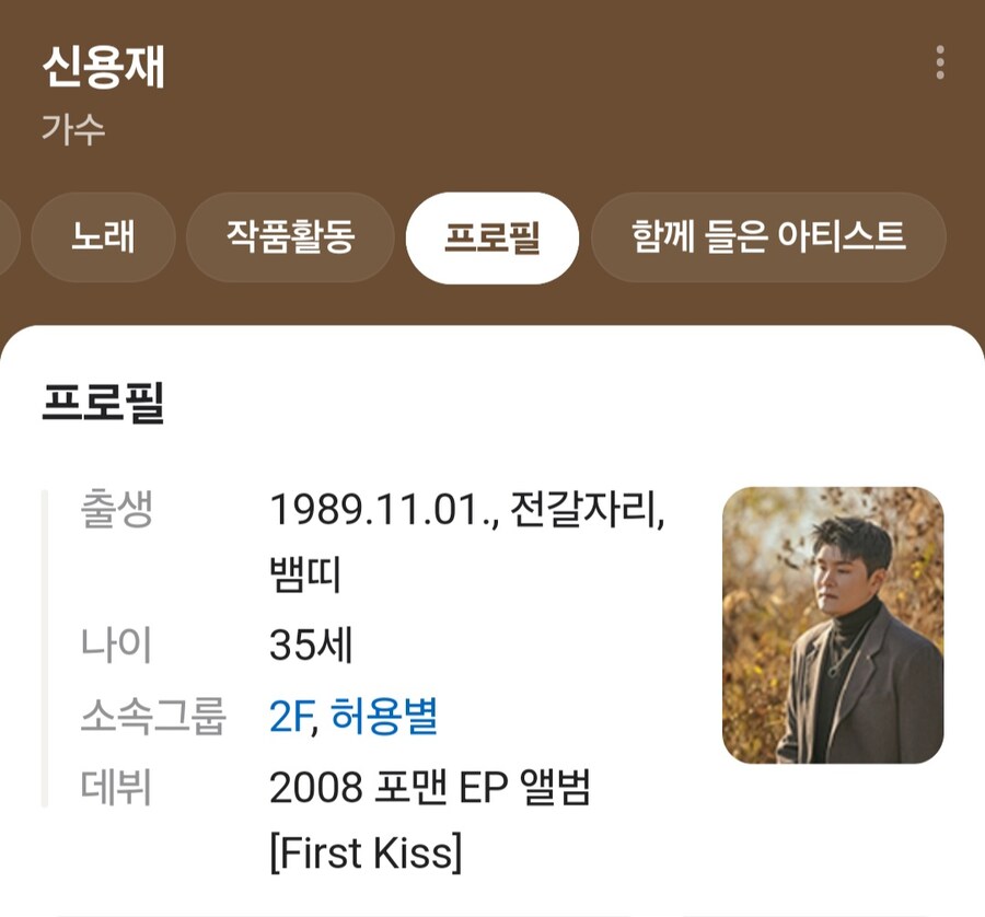 어떤 직장인 아저씨의 노래 실력 ㄷㄷㄷ;;;_20.jpg