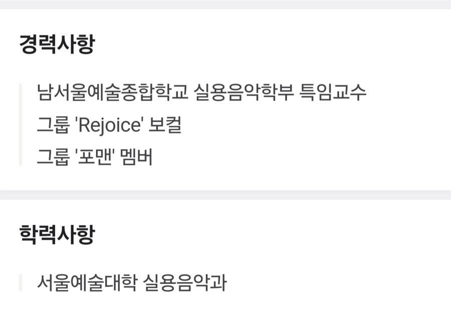 어떤 직장인 아저씨의 노래 실력 ㄷㄷㄷ;;;_21.jpg