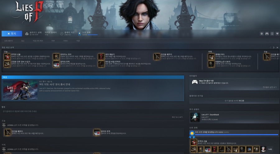 bandicam 2025-06-26 05-38-13-751.jpg