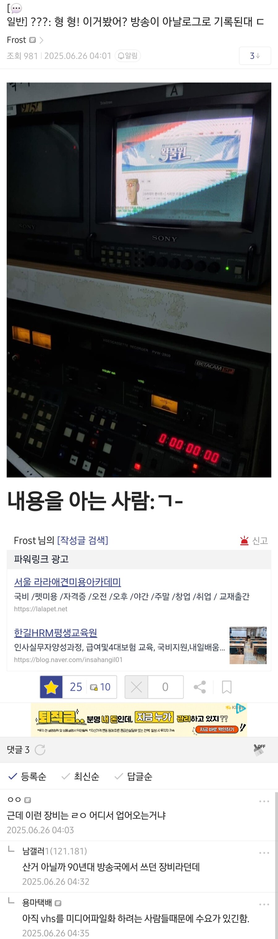 ㅇㅇㄱ)아카이빙의 끝은_1.jpg
