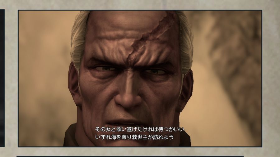 진 북두무쌍_61.jpg