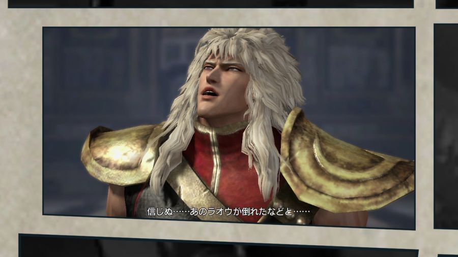 진 북두무쌍_72.jpg