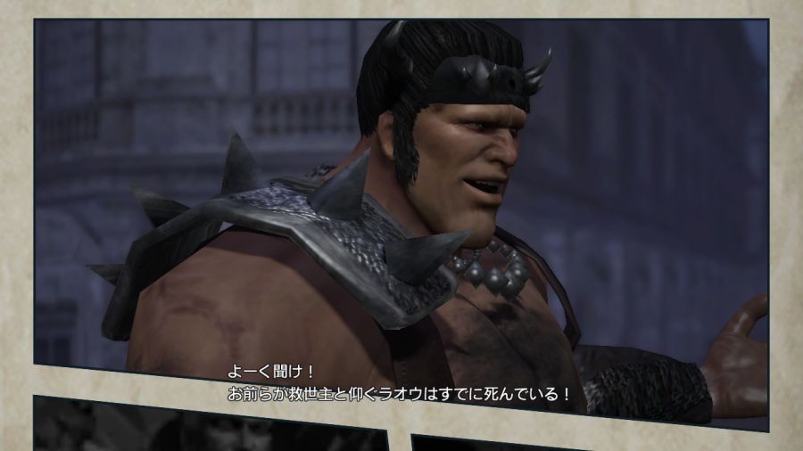진 북두무쌍_103.jpg