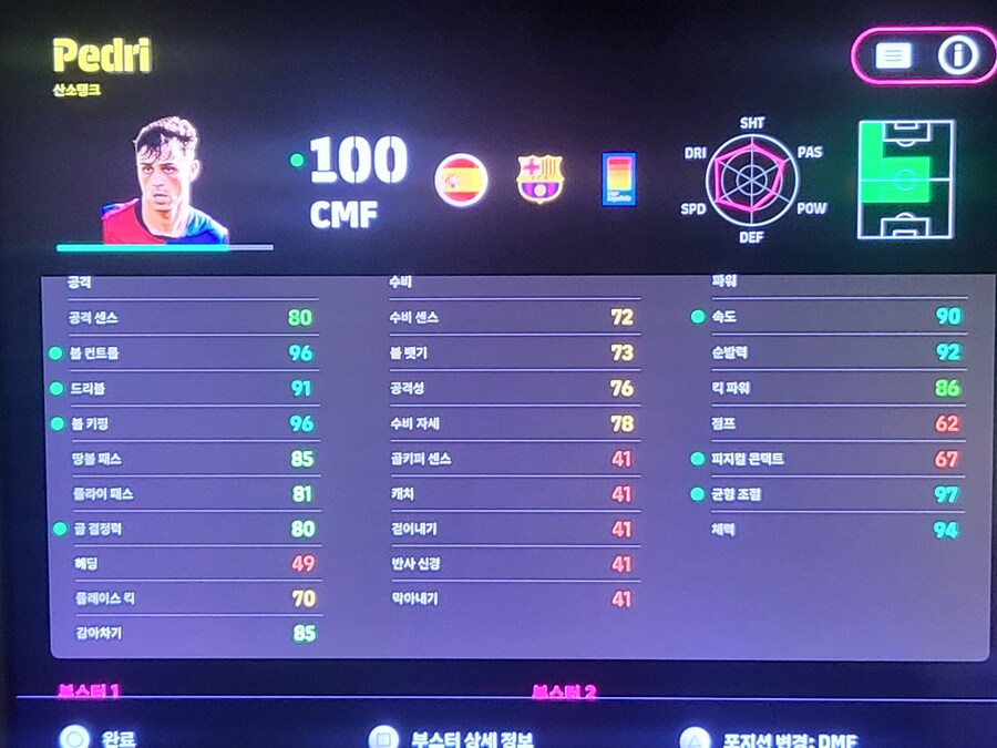 130뽑 올뽑했습니다. 좋네요_1.jpg