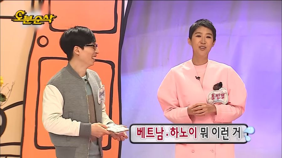홍진경의 특별한 개인기_4.png