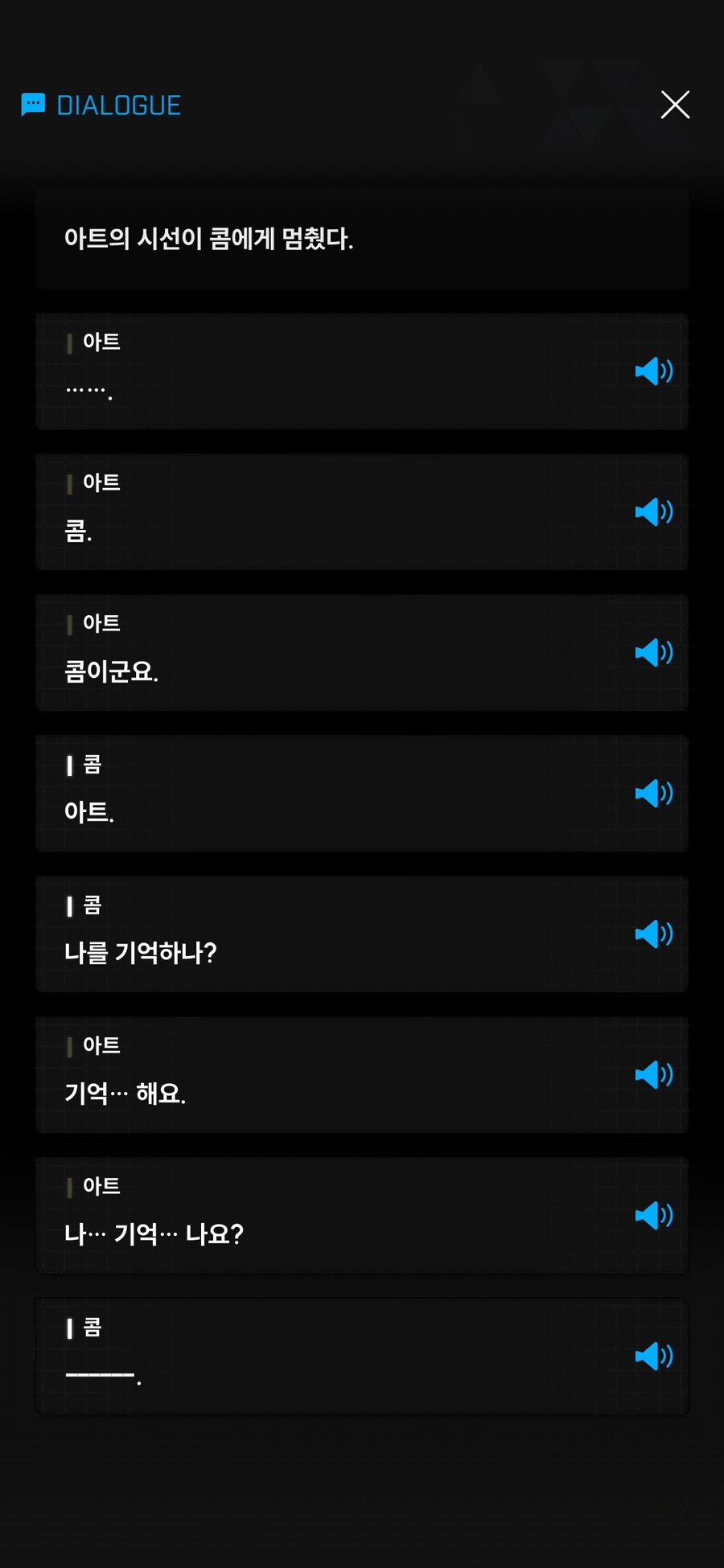 니케)믿고있었다고 시프트업_6.jpg