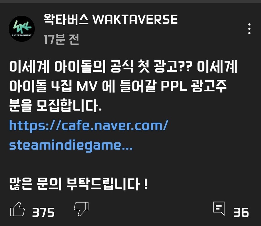 ㅇㅇㄱ) 혐오 수준으로 까이는데 좋다고 광고 넣은 현대차_4.jpg
