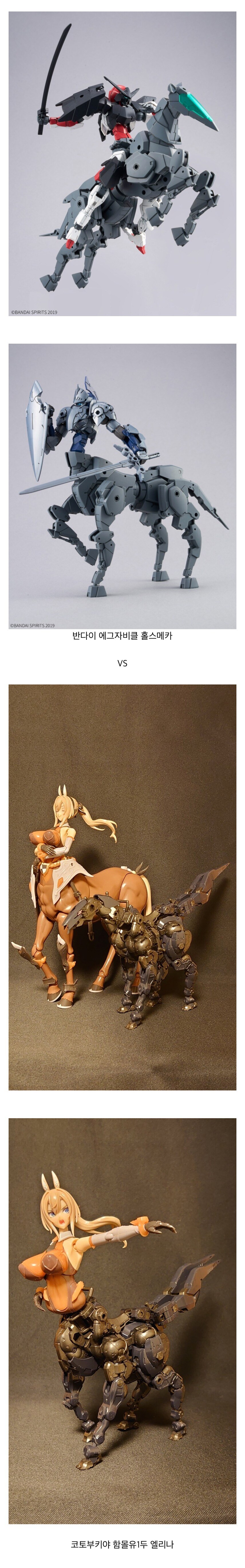 반다이가 코토부키야에게 발렸던 프라모델 승부_1.jpg