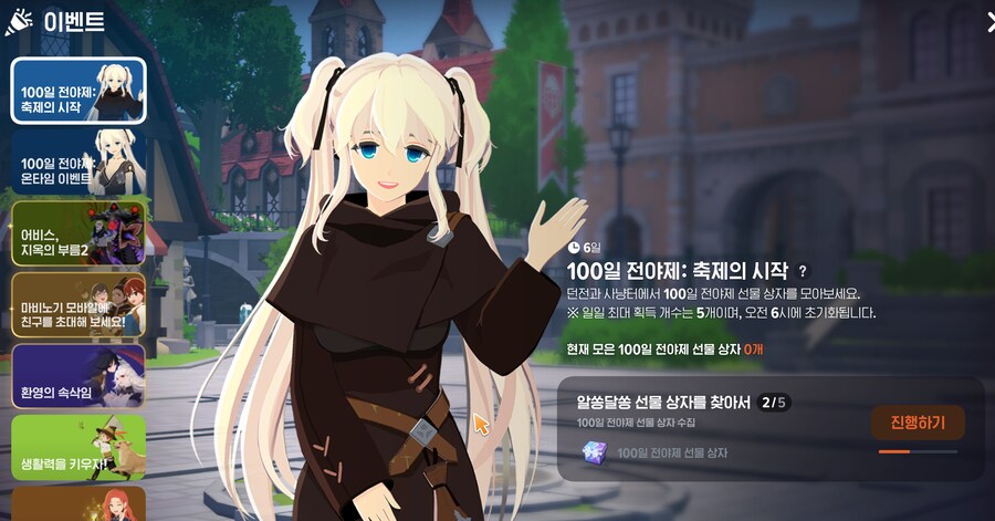 마비m)이거 왜 2/5임_1.png