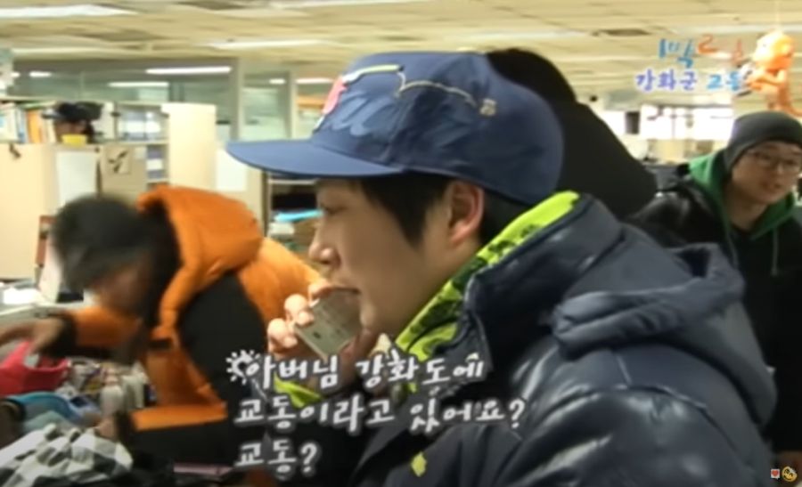 1박2일) 이떄 사위 기를 제대로 살려준 장인어른_1.jpg