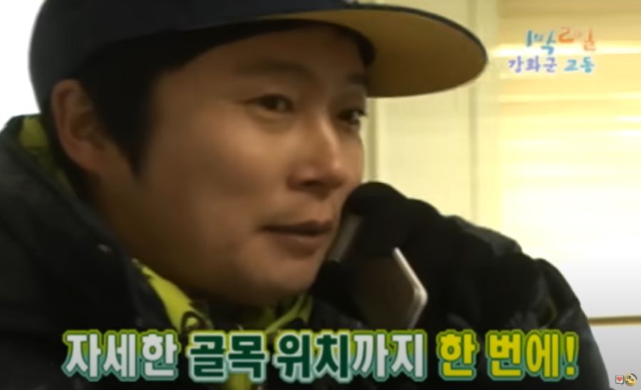 1박2일) 이떄 사위 기를 제대로 살려준 장인어른_6.jpg