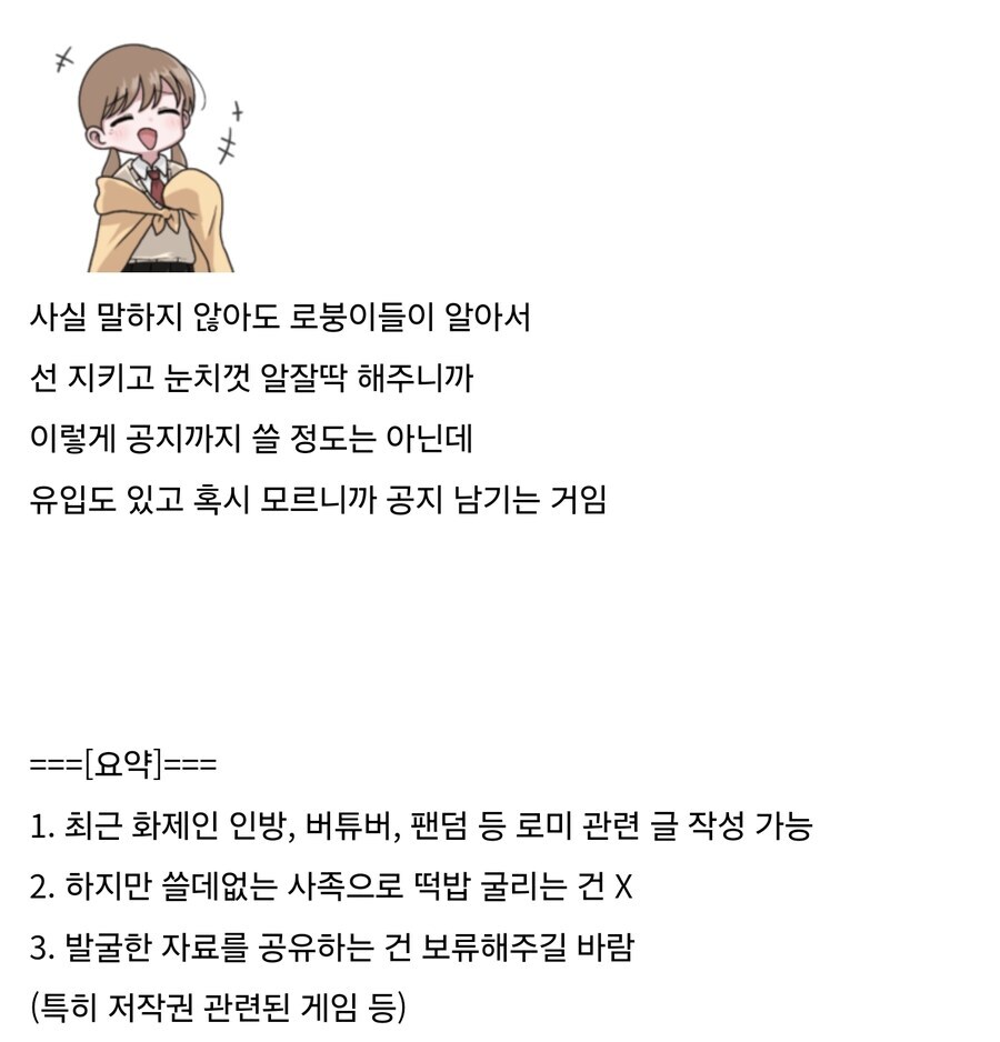 ㅇㅇㄱ) 이게 다 하루만에 벌어진 일이 맞냐_2.jpg