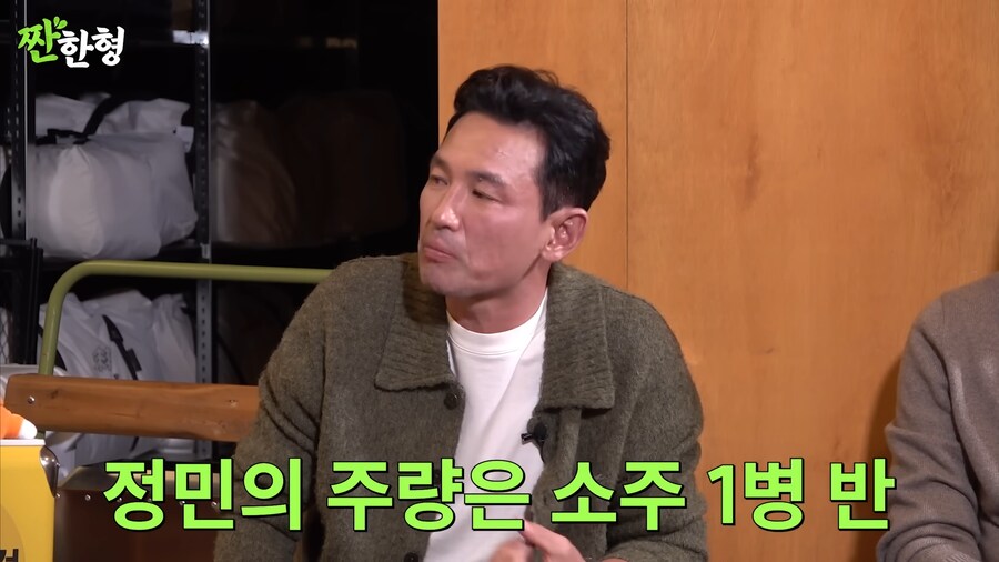 의외로 술 잘 못마신다는 연예인_5.png