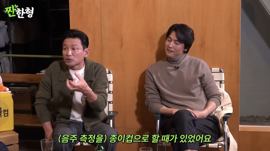 의외로 술 잘 못마신다는 연예인_11.png