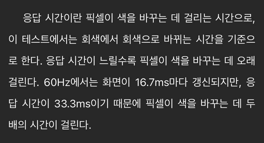 스위치2 LCD 화면 응답속도 느리다고 말 나오는듯_2.jpg