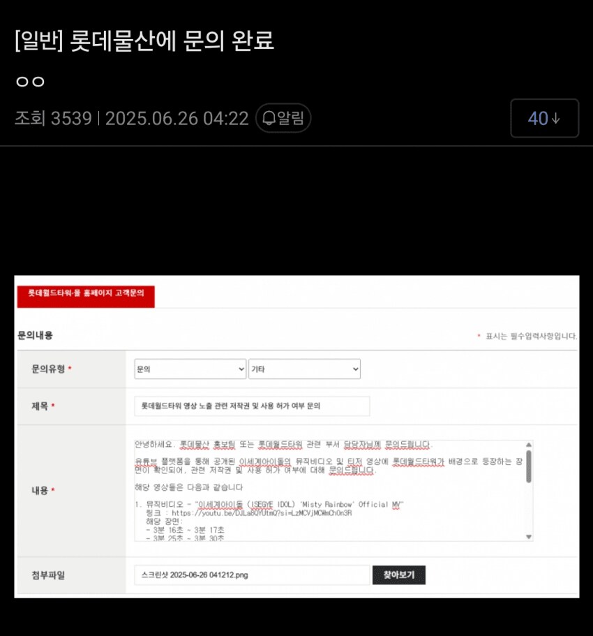 ㅇㅇㄱ) 케이팝 데몬헌터스가 한건한 이유_2.png