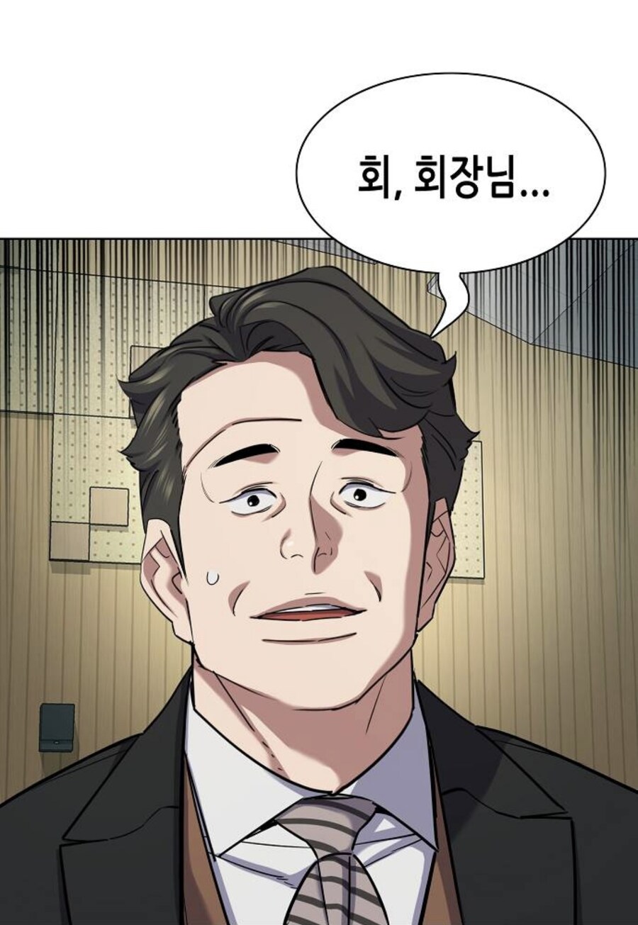할아버지가 예비 손주며느리를 보고 열받은이유_9.jpg