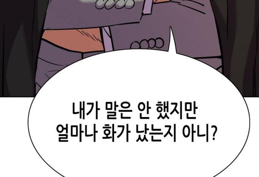 할아버지가 예비 손주며느리를 보고 열받은이유_13.jpg