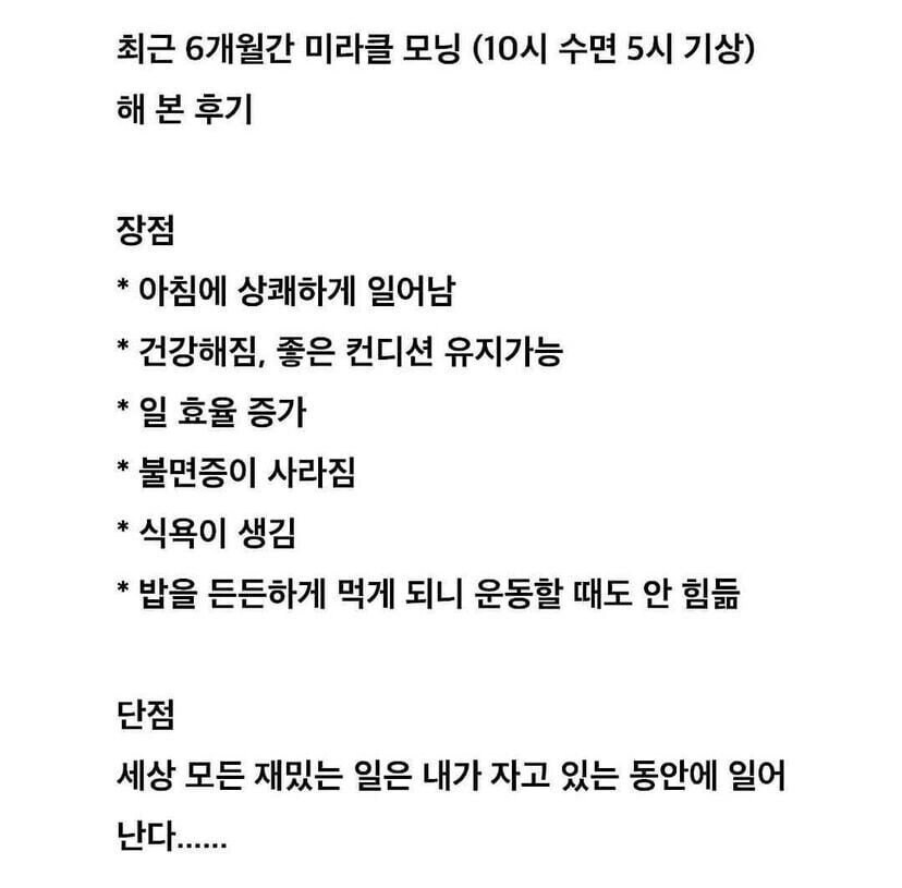 에??? 아니??? 이게 무슨 일이여???_2.jpg