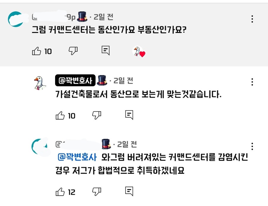 안누르고 못배기는 썸네일_2.jpg