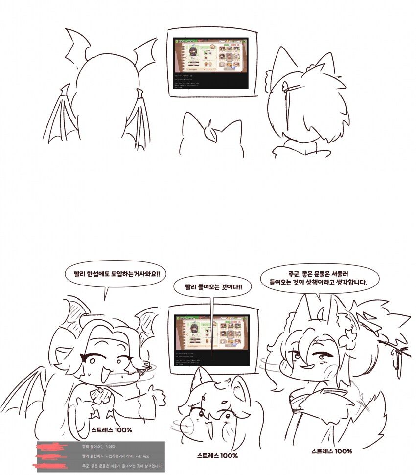 트릭컬) 루포 뽑았다!_2.png