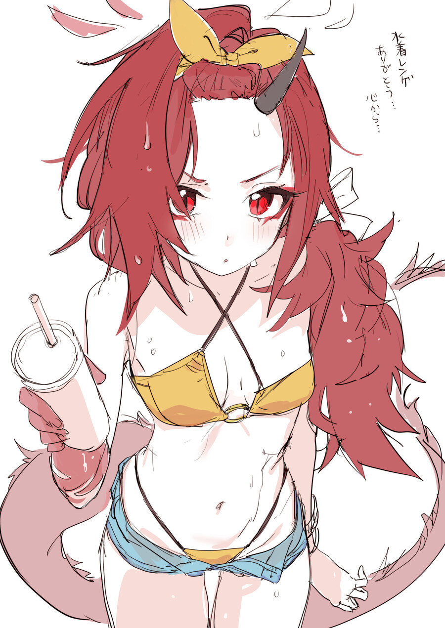 블루아카) 수렌게 너무 야함_9.jpg