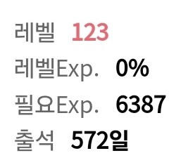 유게이들아 나 칭찬해줘_1.jpg