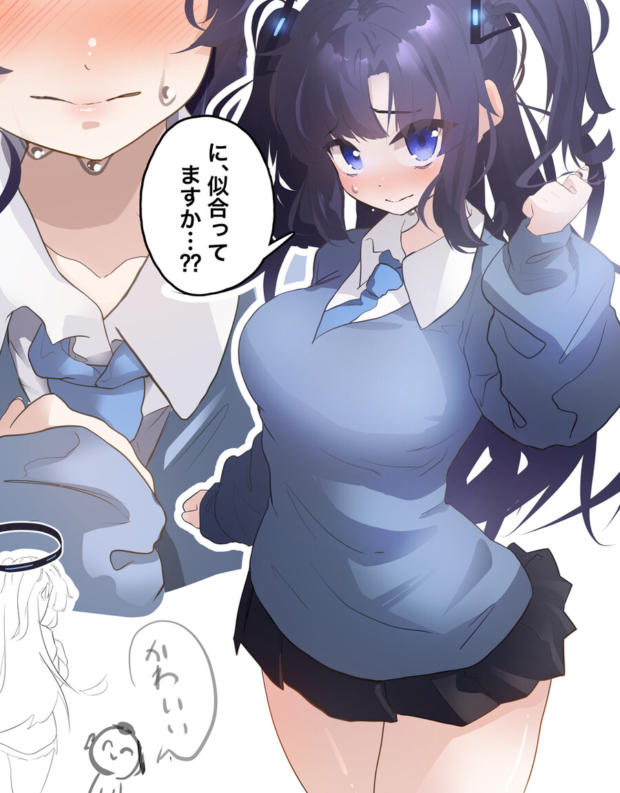블루아카) ❤️모❤️닝❤️글❤️ ❤️대❤️정❤️실❤️_6.jpg