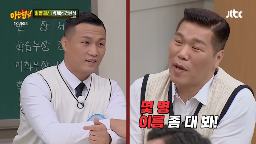 정찬성이 박재범을 좋아하는 이유_10.png