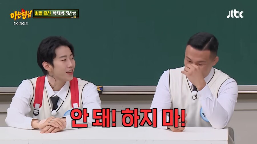정찬성이 박재범을 좋아하는 이유_12.png