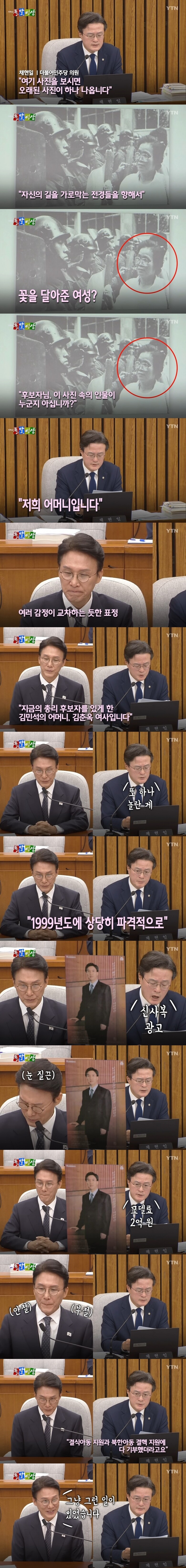 신사복 모델료 2억 모두 기부했다??_1.jpg