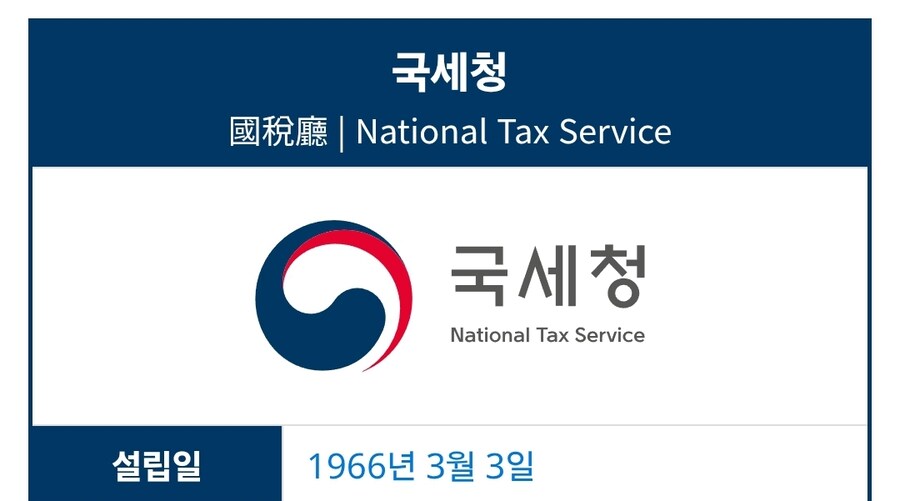 케이팝) 진짜로 사자보이즈가 증오스러운 정부부처_2.jpg