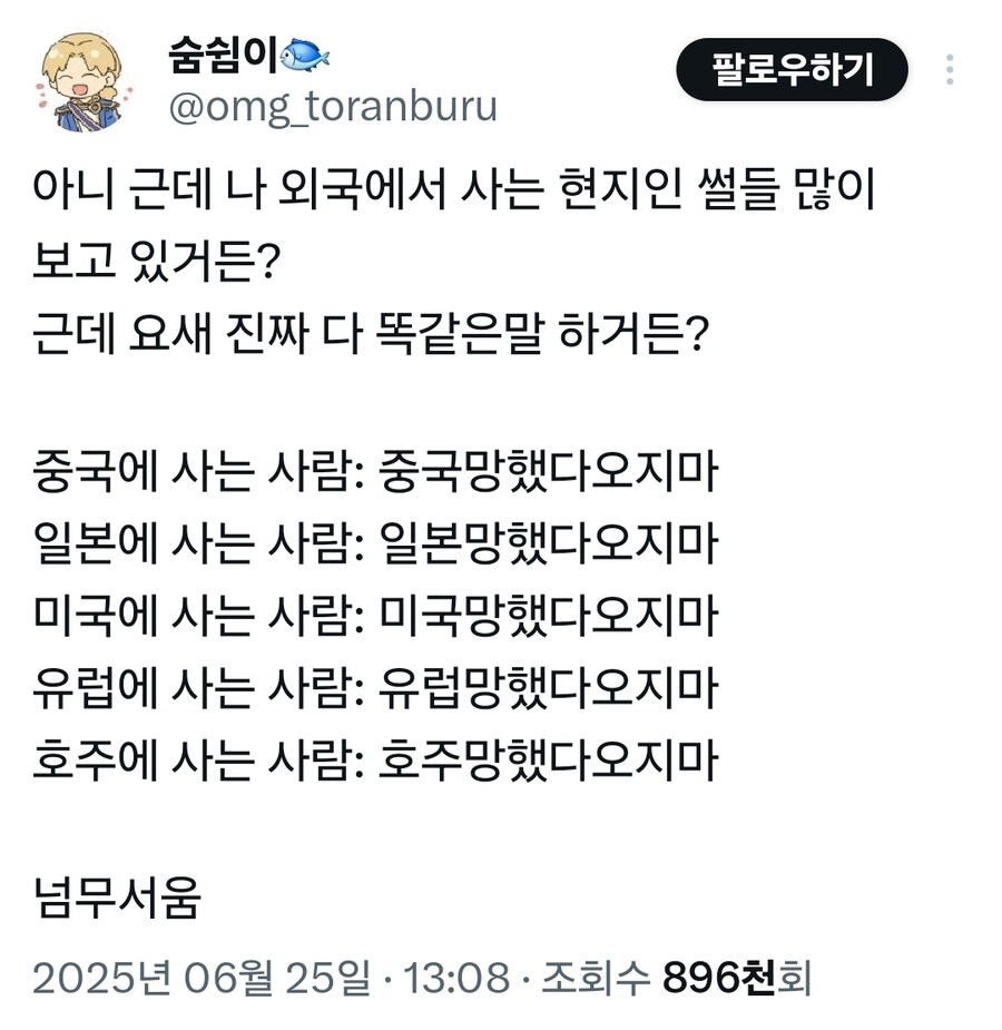 요즘 전세계 사람들 근황_1.jpg