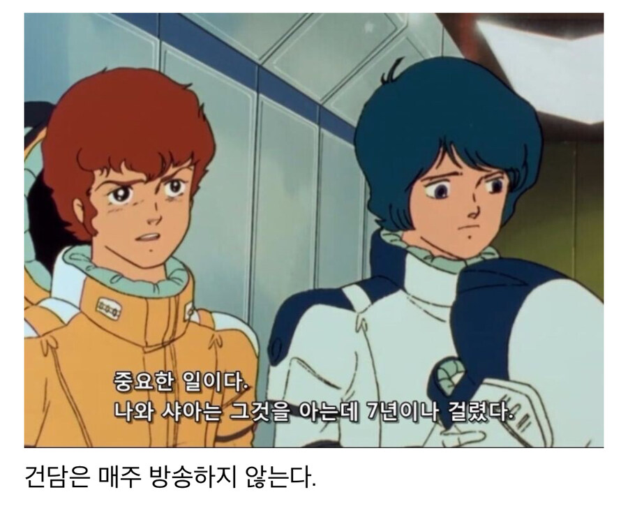 건담)매주 신났던 건덕들 근황_1.jpg