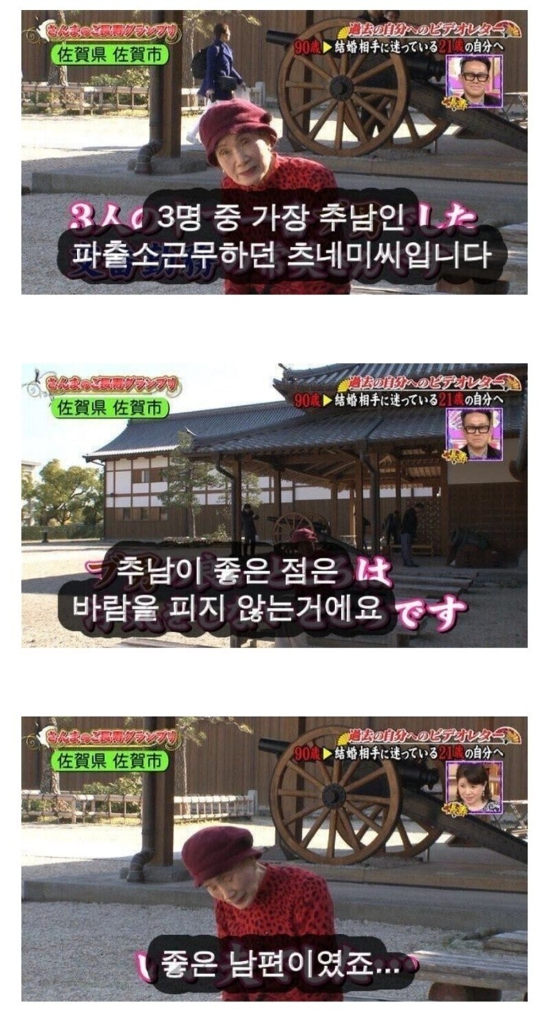추남의 장점 .jpg_1.jpg