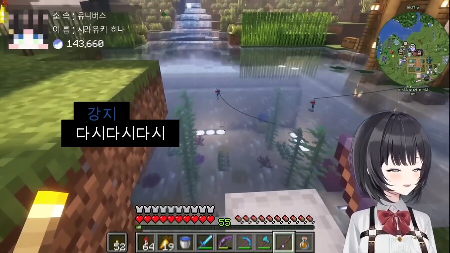 버튜버)